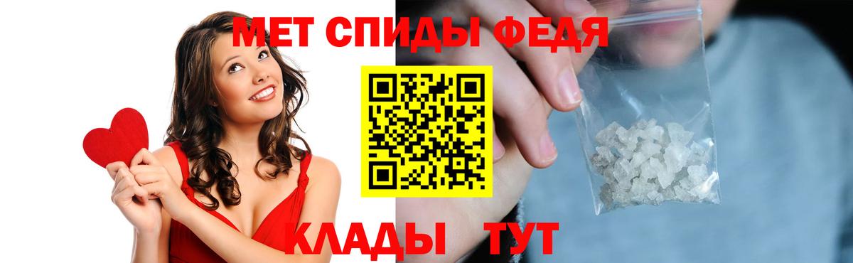 Amphetamine Розовый  Амфетамин  Минеральные Воды  Вход с VPN 
