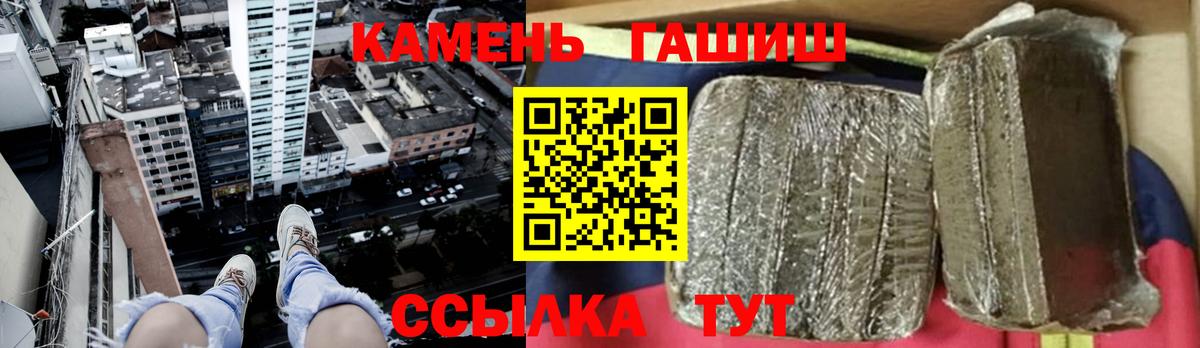 Минеральные Воды  ГАШИШ Изолятор  Вход с VPN  ГАШИШ Изолятор 