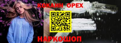 герыч Донецк