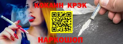 mix Донской