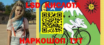 герыч Донецк
