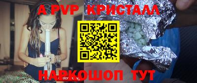 mix Донской