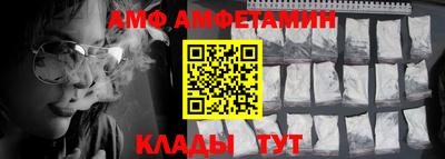 герыч Донецк