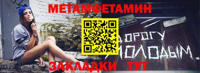 герыч Донецк