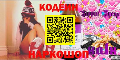 герыч Донецк