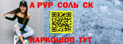 mix Донской