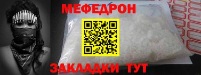 mix Донской