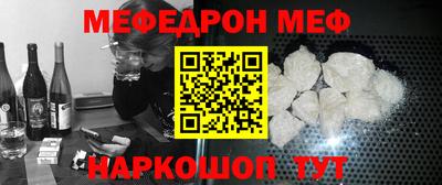 mix Донской