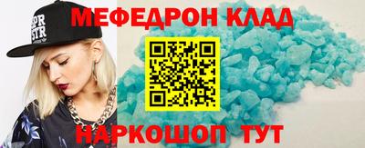 mix Донской