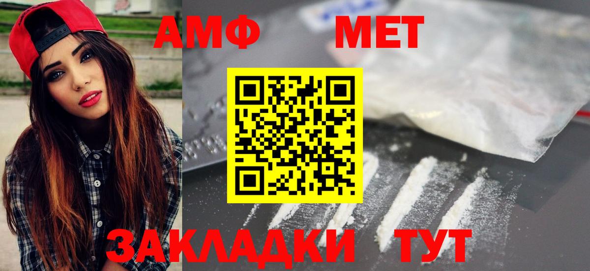 МЕТАМФЕТАМИН  Минеральные Воды  COCAIN  Конопля  Меф МЯУ МЯУ   ЭКСТАЗИ  Купить наркоту  Гашиш  ГАШИШ  Вход с VPN 