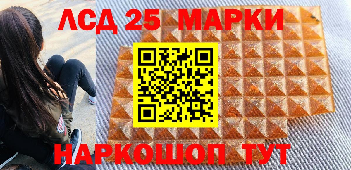 Минеральные Воды  Наркотические марки 1500мкг  Вход с VPN  Наркотические марки 1500мкг 