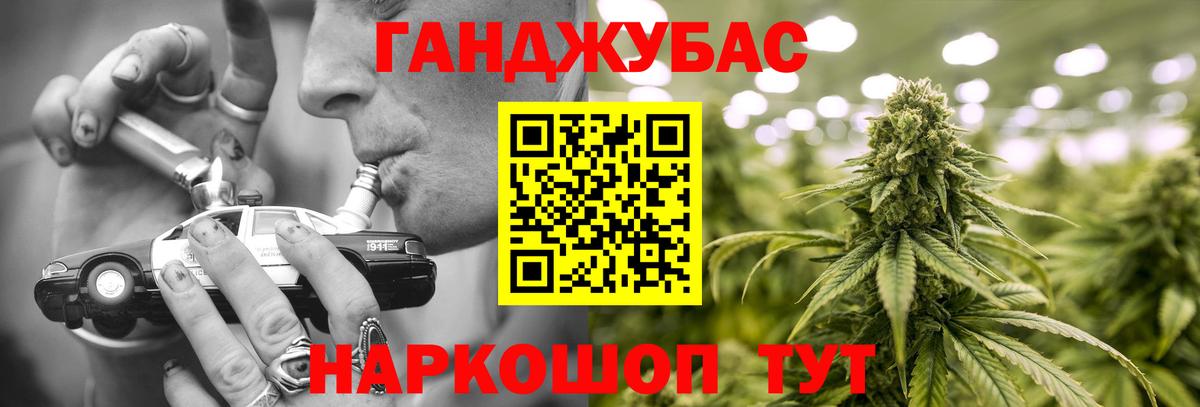 Бошки марихуана Ganja  Вход с VPN  Бошки Шишки MAZAR  Минеральные Воды  Бошки Шишки план 